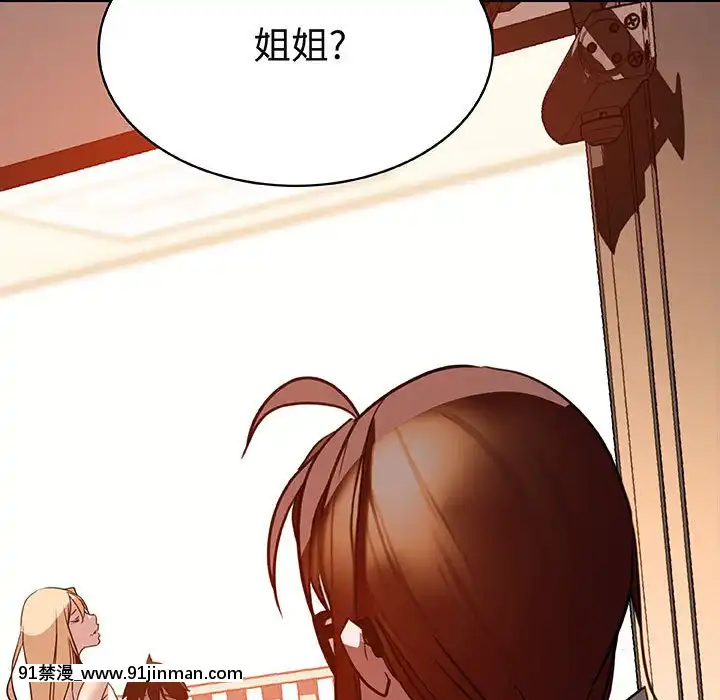 秘密合約1-45話[拳皇 h漫]