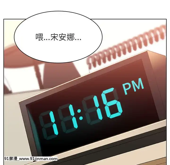 秘密合約1-45話[拳皇 h漫]