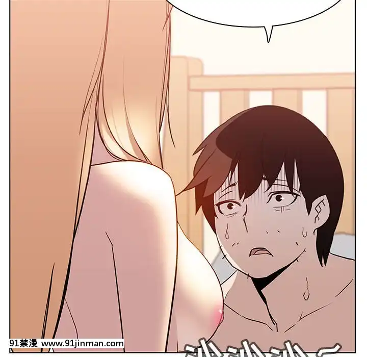 秘密合約1-45話[拳皇 h漫]