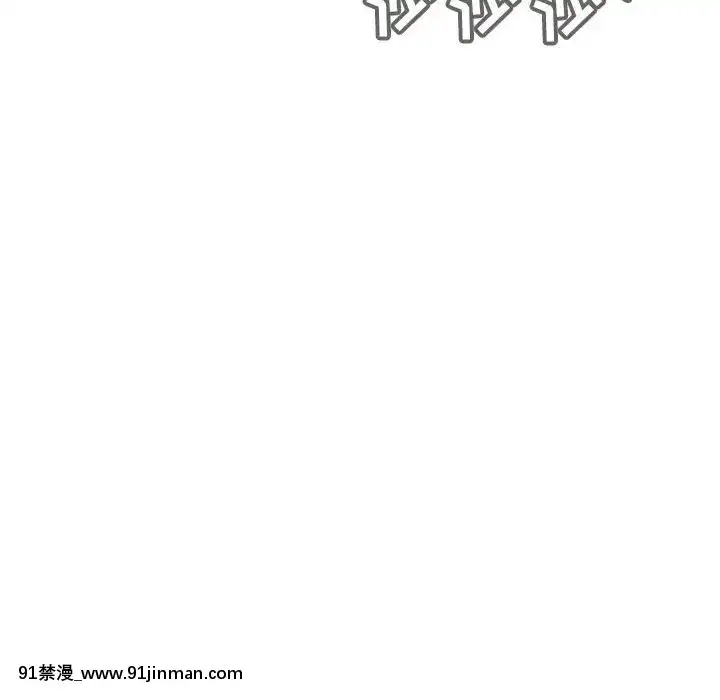 秘密合約1-45話[拳皇 h漫]
