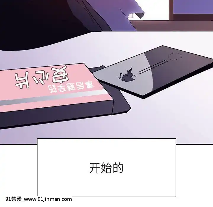 秘密合約1-45話[拳皇 h漫]