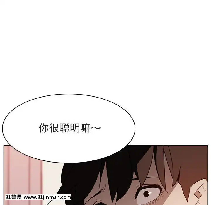 秘密合約1-45話[拳皇 h漫]