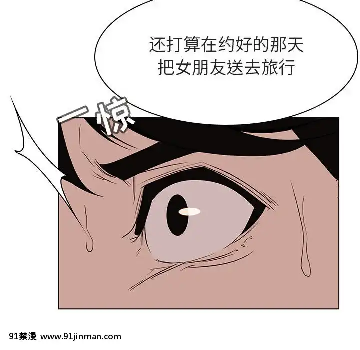 秘密合約1-45話[拳皇 h漫]