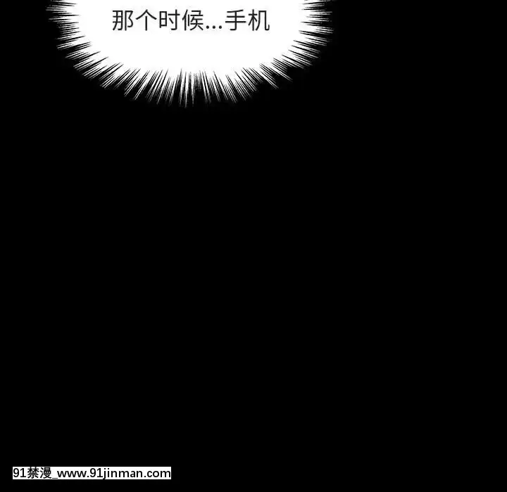 秘密合約1-45話[拳皇 h漫]