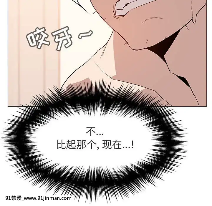 秘密合約1-45話[拳皇 h漫]