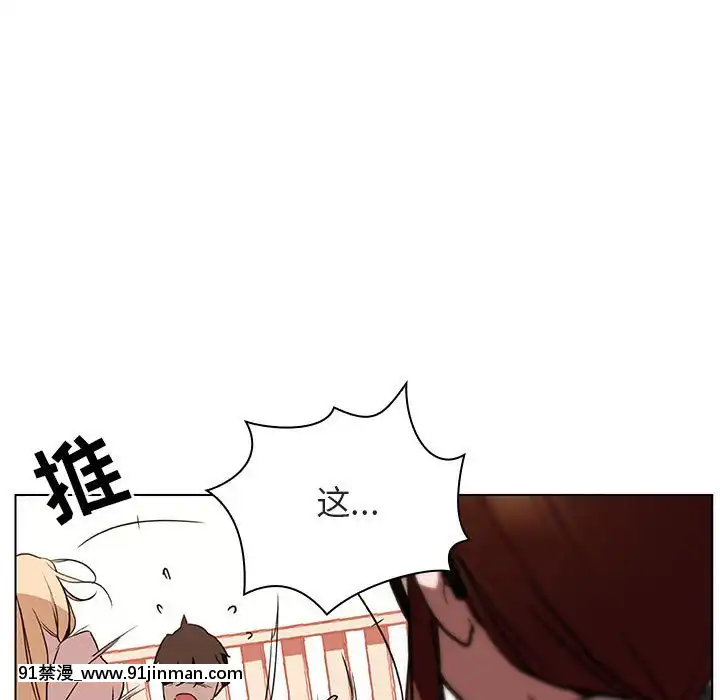 秘密合約1-45話[拳皇 h漫]