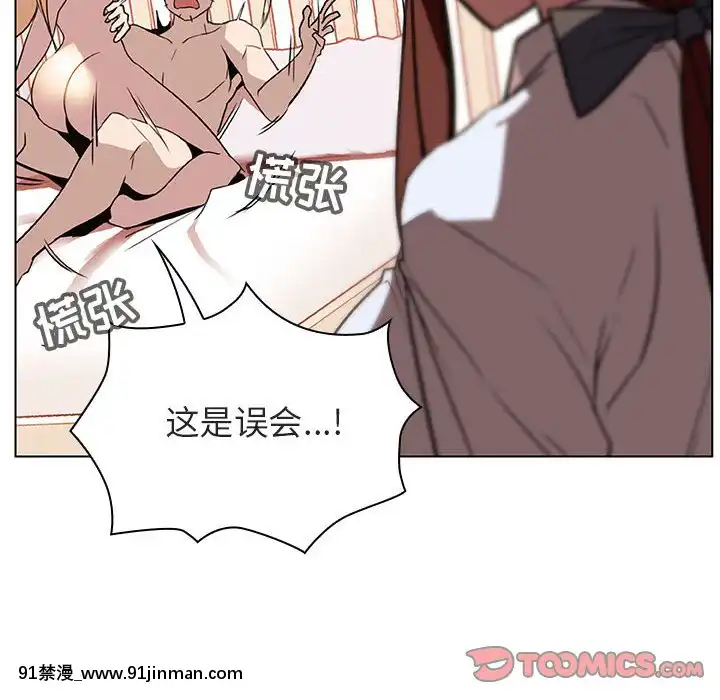 秘密合約1-45話[拳皇 h漫]