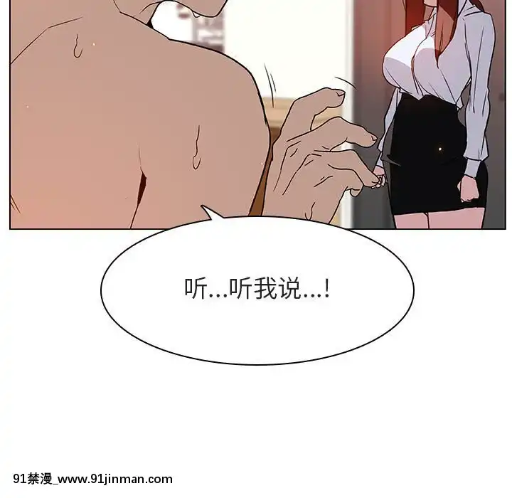 秘密合約1-45話[拳皇 h漫]