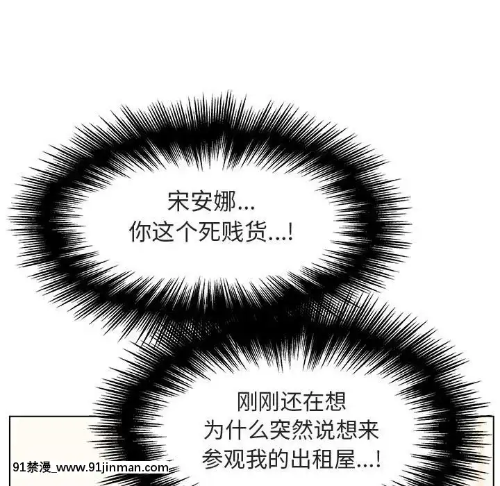 秘密合約1-45話[拳皇 h漫]