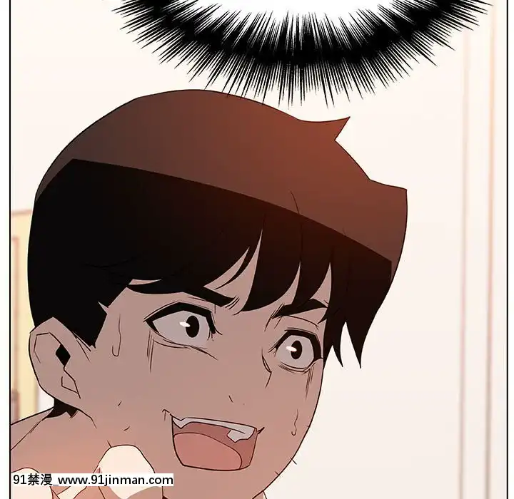 秘密合約1-45話[拳皇 h漫]