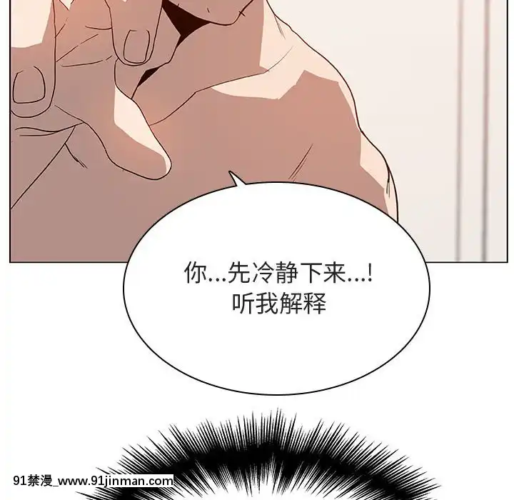 秘密合約1-45話[拳皇 h漫]