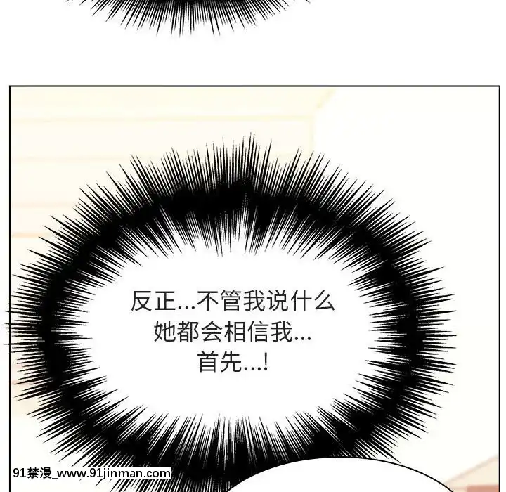 秘密合約1-45話[拳皇 h漫]