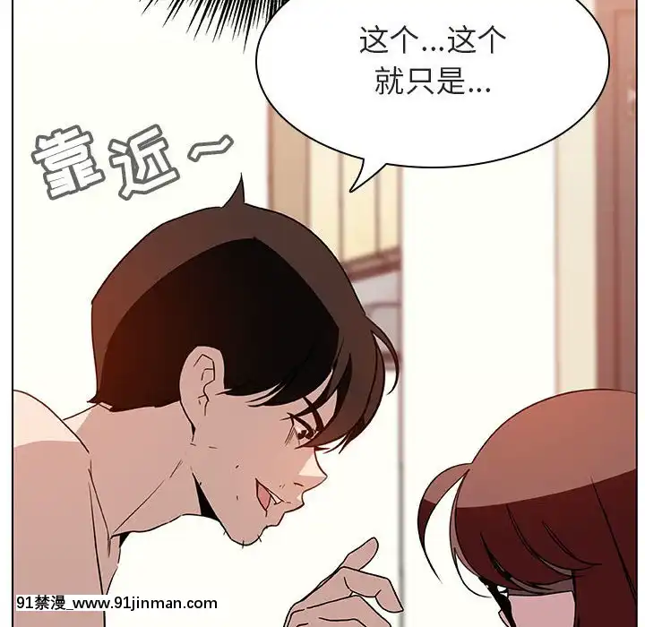 秘密合約1-45話[拳皇 h漫]