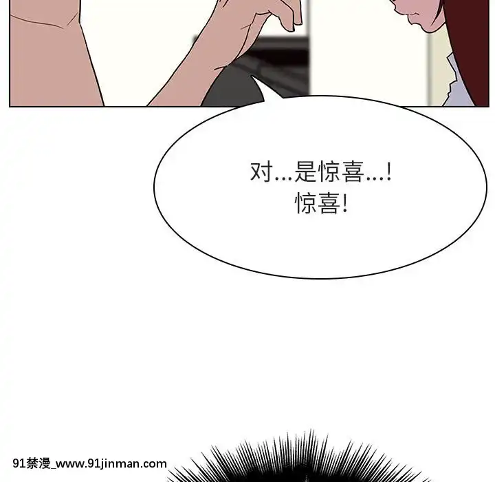 秘密合約1-45話[拳皇 h漫]