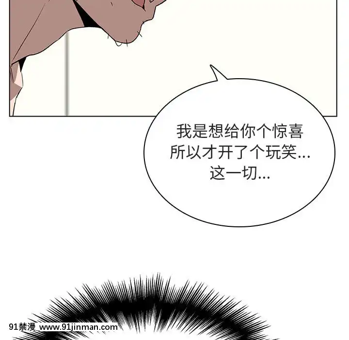 秘密合約1-45話[拳皇 h漫]
