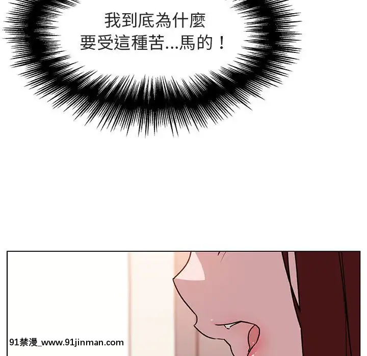 秘密合約1-45話[拳皇 h漫]