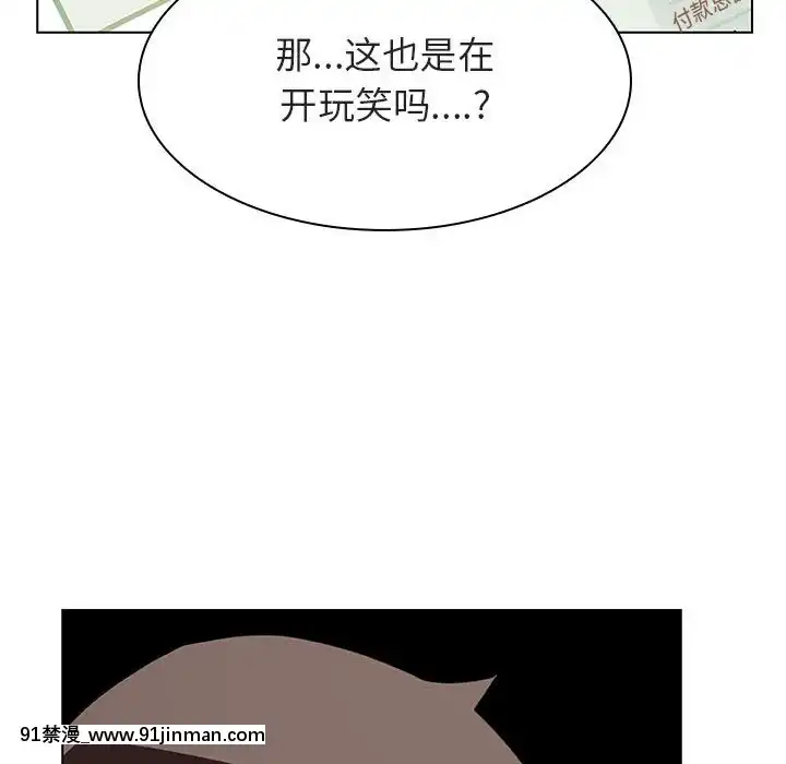 秘密合約1-45話[拳皇 h漫]