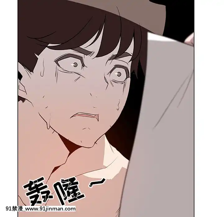 秘密合約1-45話[拳皇 h漫]