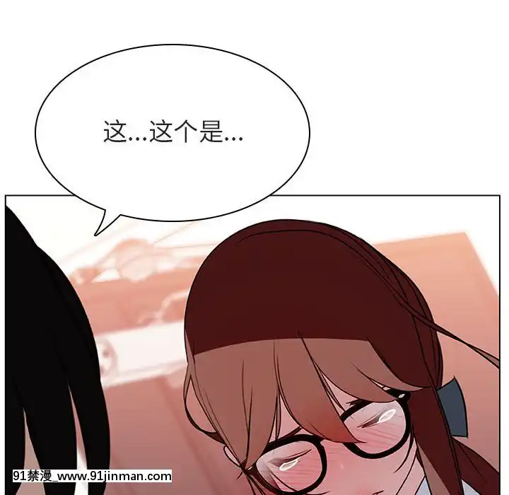秘密合約1-45話[拳皇 h漫]