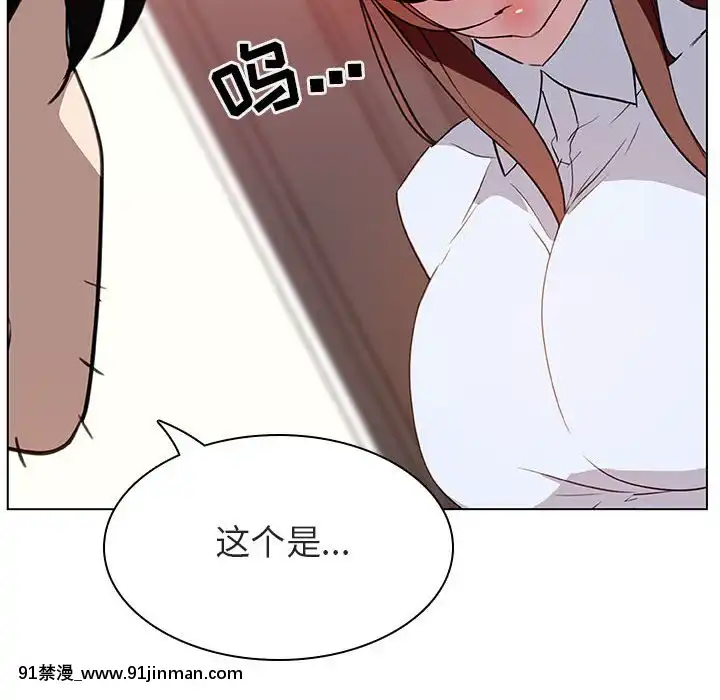 秘密合約1-45話[拳皇 h漫]