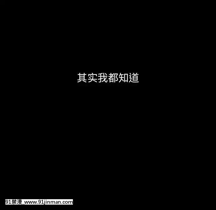 秘密合約1-45話[拳皇 h漫]