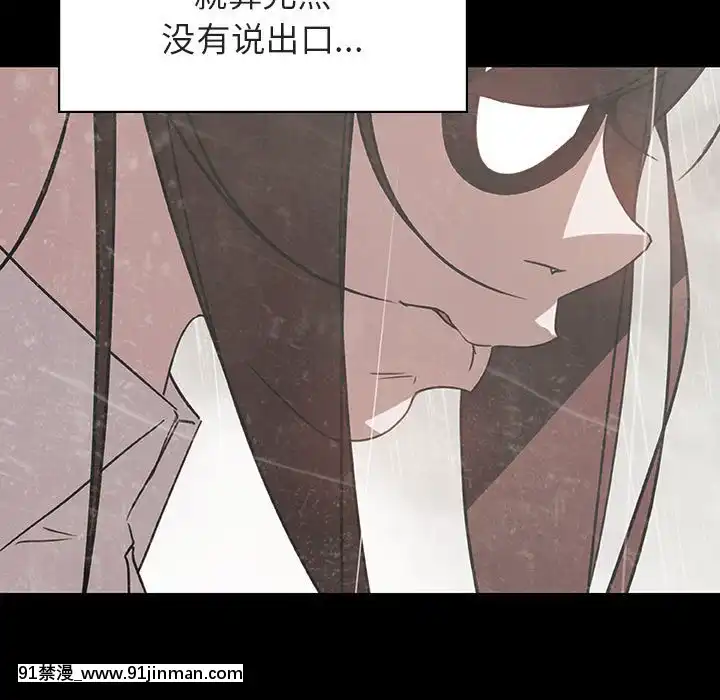秘密合約1-45話[拳皇 h漫]