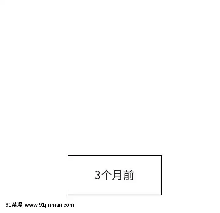 秘密合約1-45話[拳皇 h漫]
