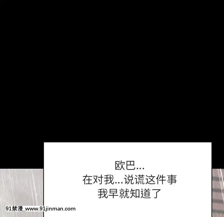 秘密合約1-45話[拳皇 h漫]