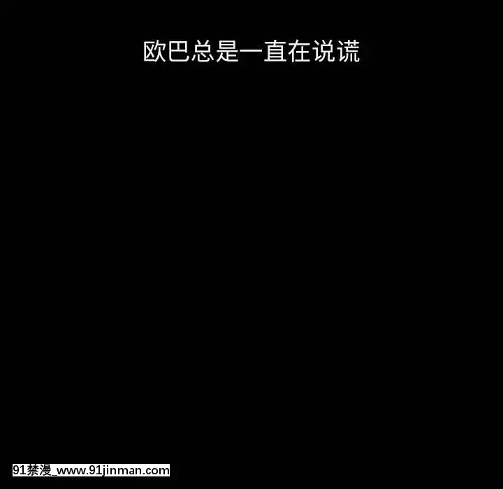 秘密合約1-45話[拳皇 h漫]