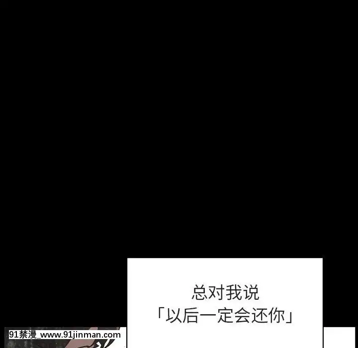秘密合約1-45話[拳皇 h漫]