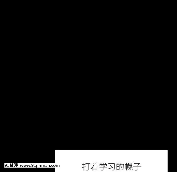 秘密合約1-45話[拳皇 h漫]