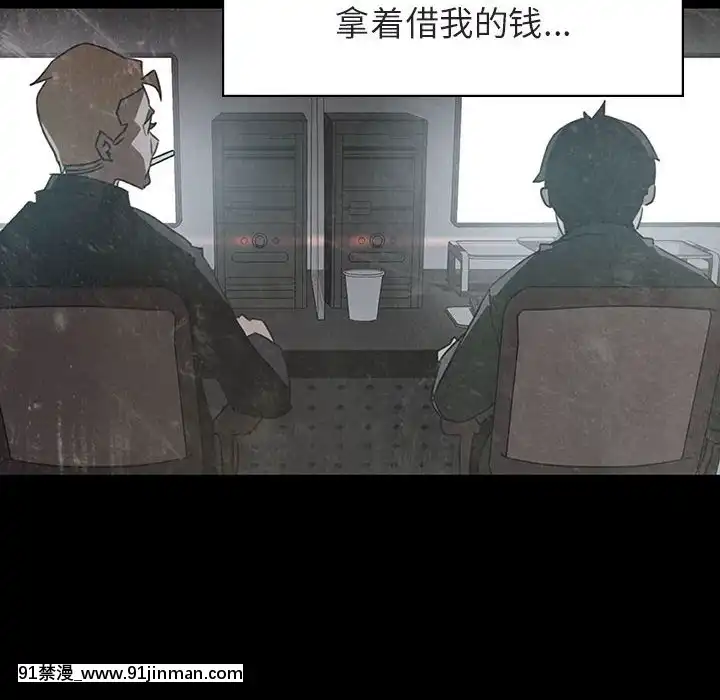 秘密合約1-45話[拳皇 h漫]