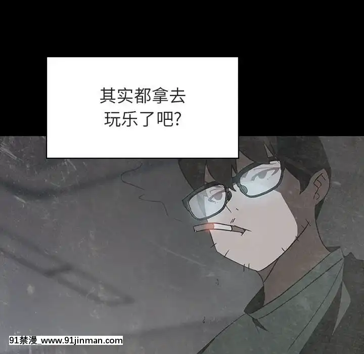 秘密合約1-45話[拳皇 h漫]