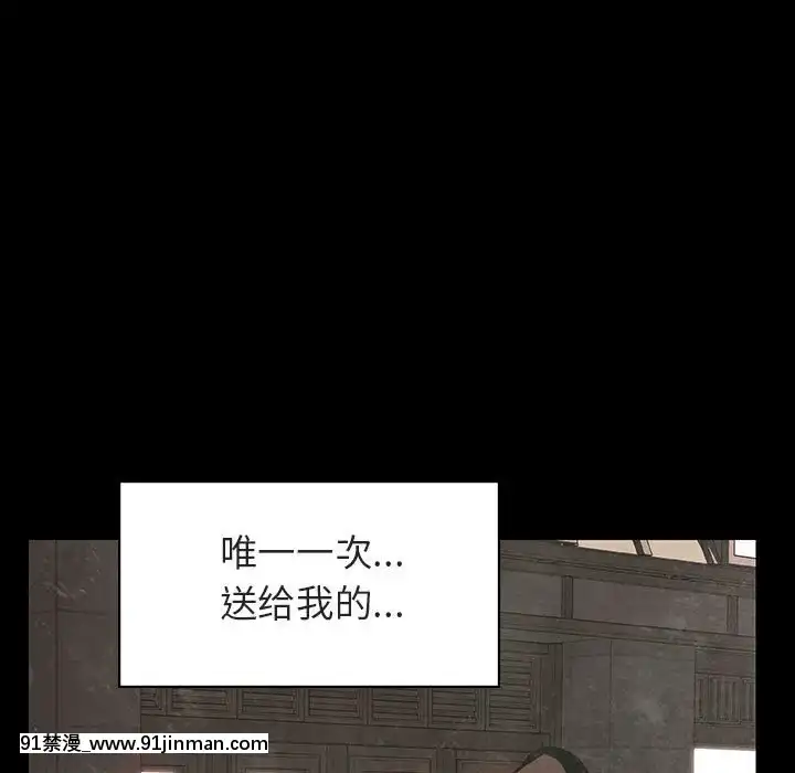 秘密合約1-45話[拳皇 h漫]