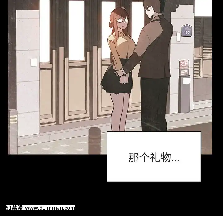 秘密合約1-45話[拳皇 h漫]