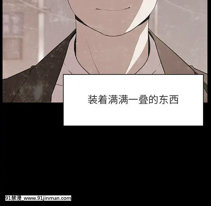 秘密合約1-45話[拳皇 h漫]