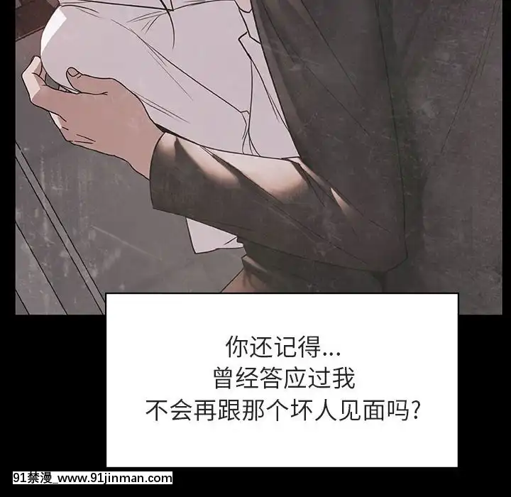 秘密合約1-45話[拳皇 h漫]