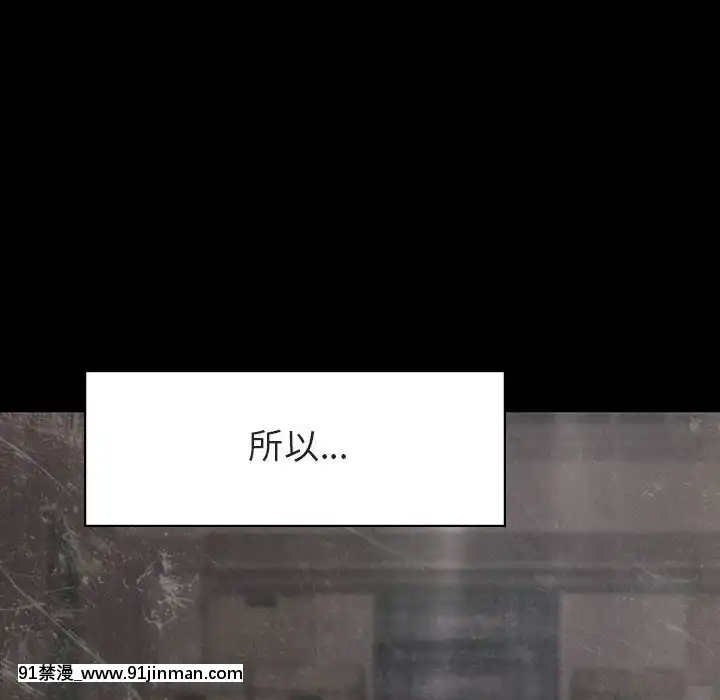 秘密合約1-45話[拳皇 h漫]