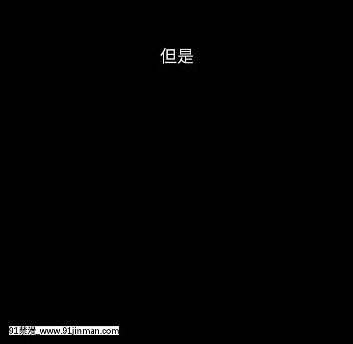 秘密合約1-45話[拳皇 h漫]