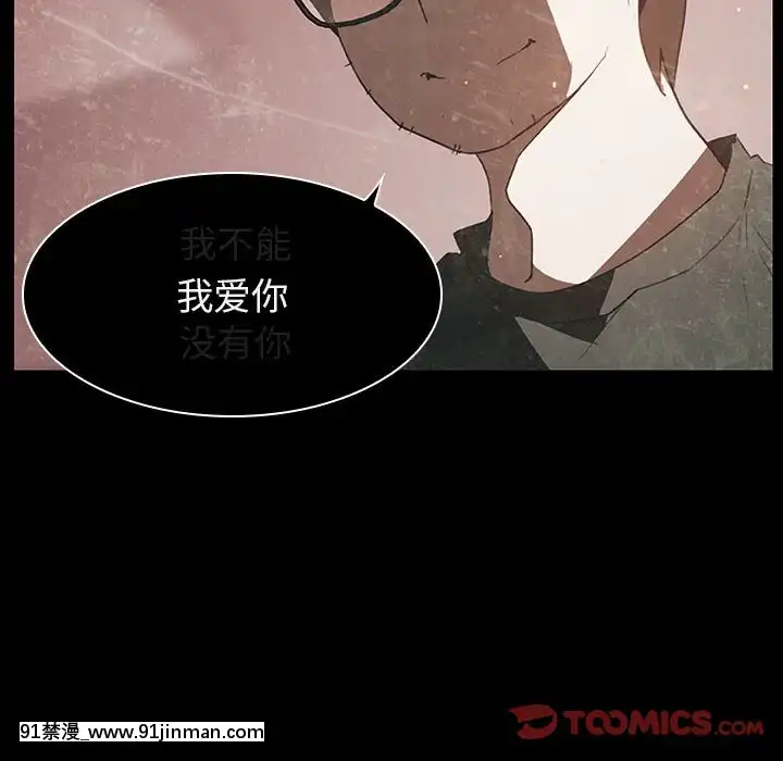 秘密合約1-45話[拳皇 h漫]