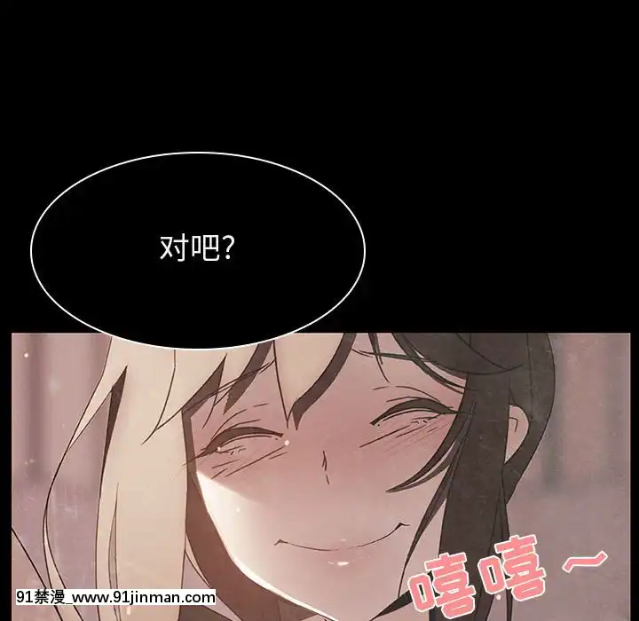 秘密合約1-45話[拳皇 h漫]