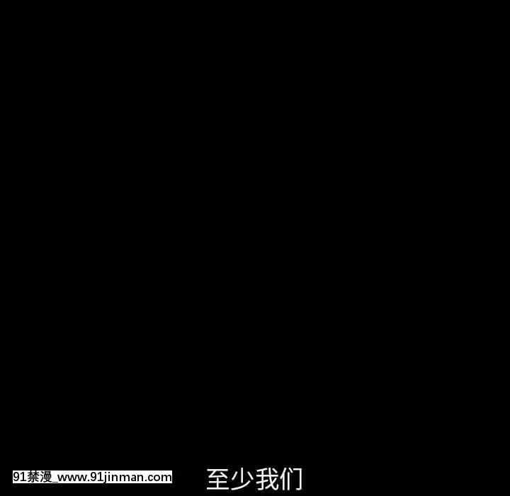 秘密合約1-45話[拳皇 h漫]