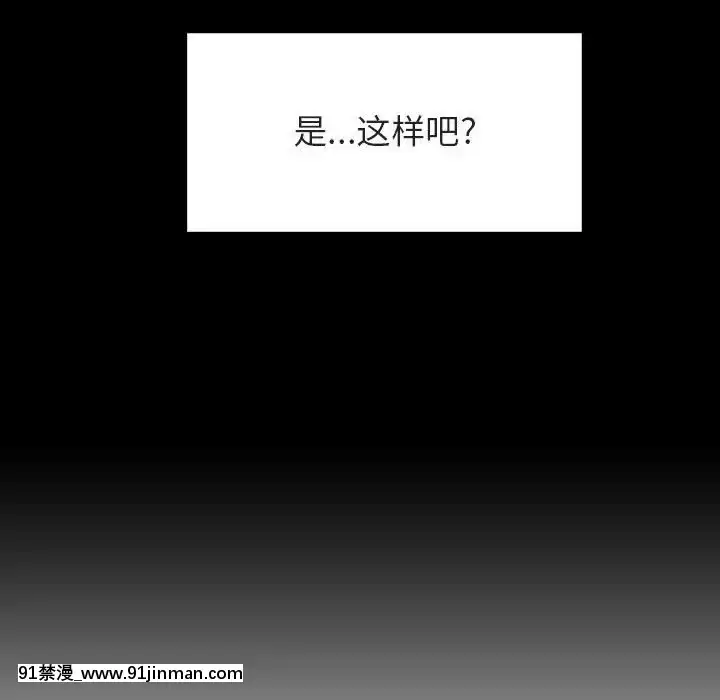 秘密合約1-45話[拳皇 h漫]