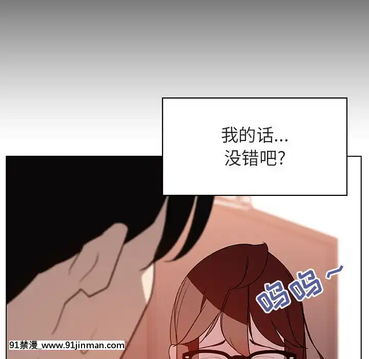 秘密合約1-45話[拳皇 h漫]