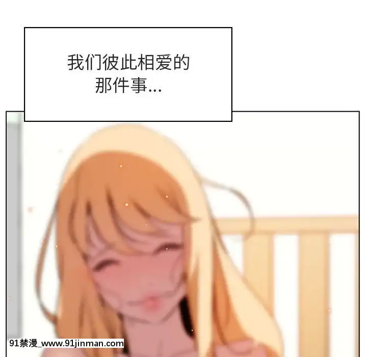 秘密合約1-45話[拳皇 h漫]