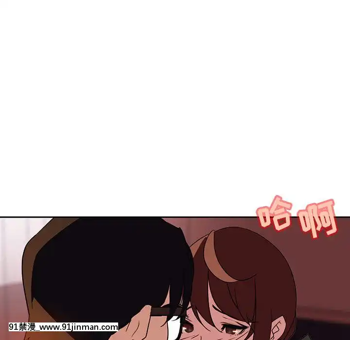 秘密合約1-45話[拳皇 h漫]