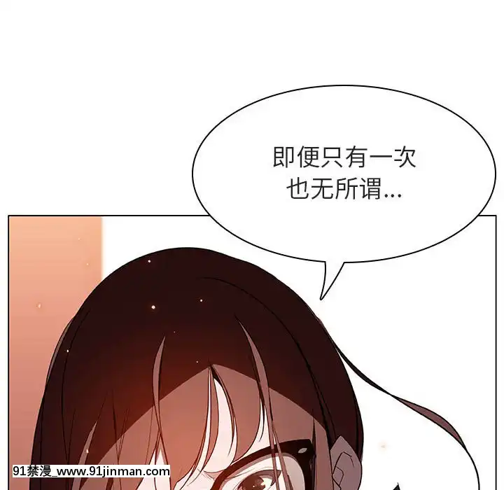 秘密合約1-45話[拳皇 h漫]