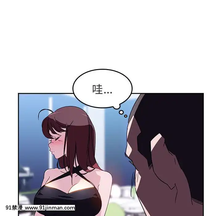 秘密合約1-45話[拳皇 h漫]