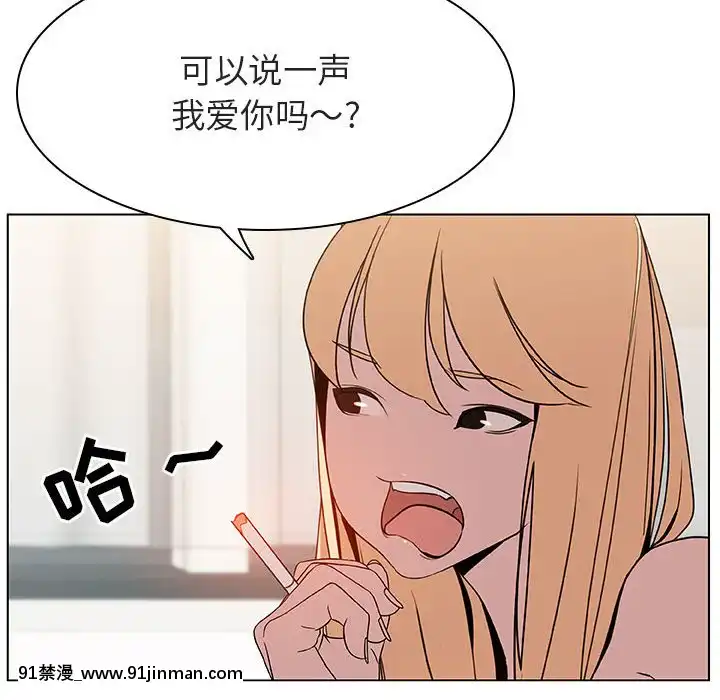 秘密合約1-45話[拳皇 h漫]