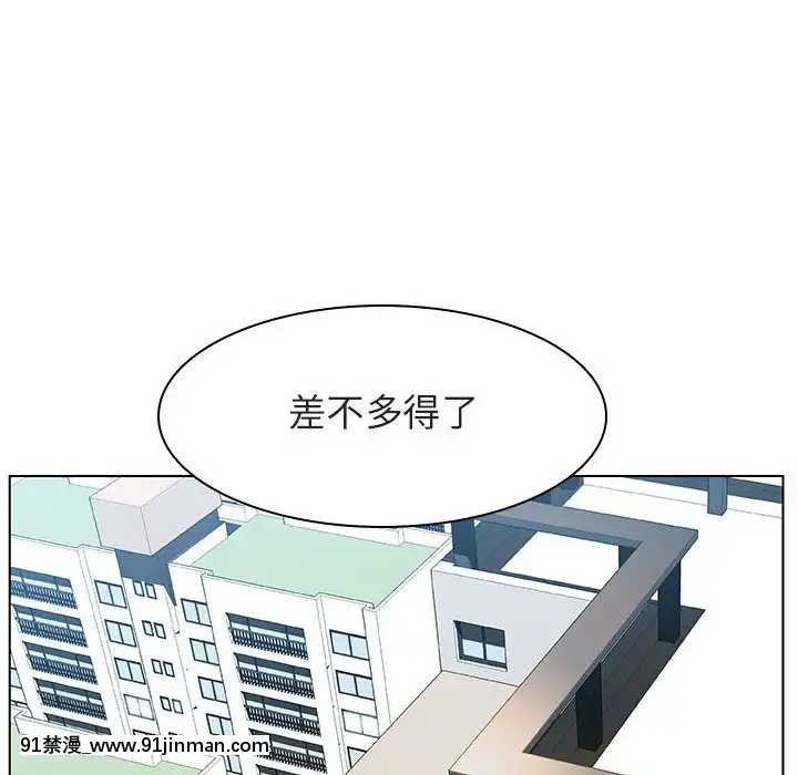 秘密合約1-45話[拳皇 h漫]